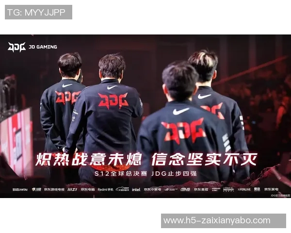 实时新闻英雄联盟耐力排名新纪录JDG战队再创辉煌成就引发热议